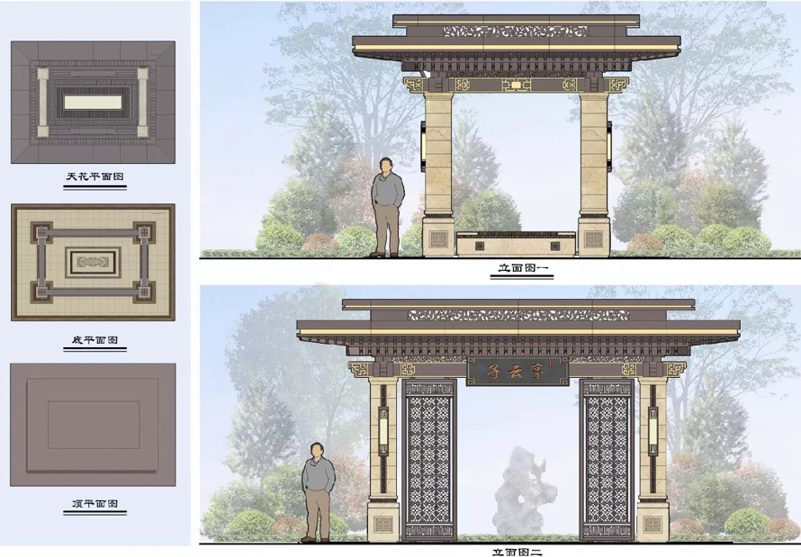 新中式景观必备参考-标准化景亭超精模型-四个新中式景观常用亭子标准化设计（包括：三个亭子方案+SU模型和一个亭子方案）