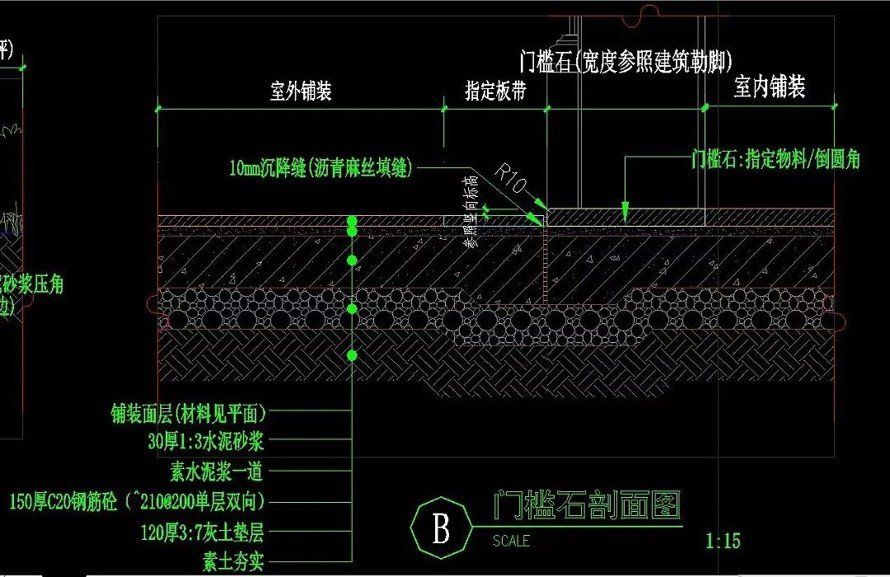 绿城项目-法式-杭州余杭绿城地产项目示范区景观全套施工图(资料包括：园建+绿化+水电)<内容涉及：隐形、半隐>