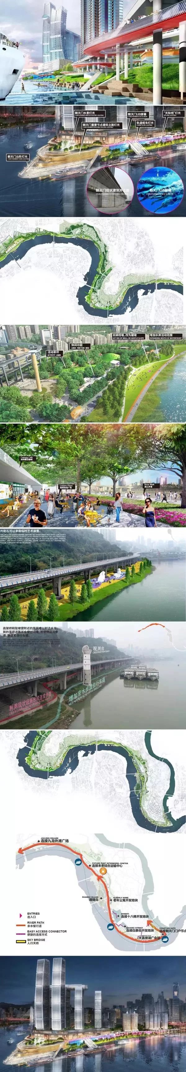  2019设计-织就城市黄金水岸-擎起绿色发展未来-某大型河流生态综合治理国际竞标资料全集（方案+视频+CAD平面+