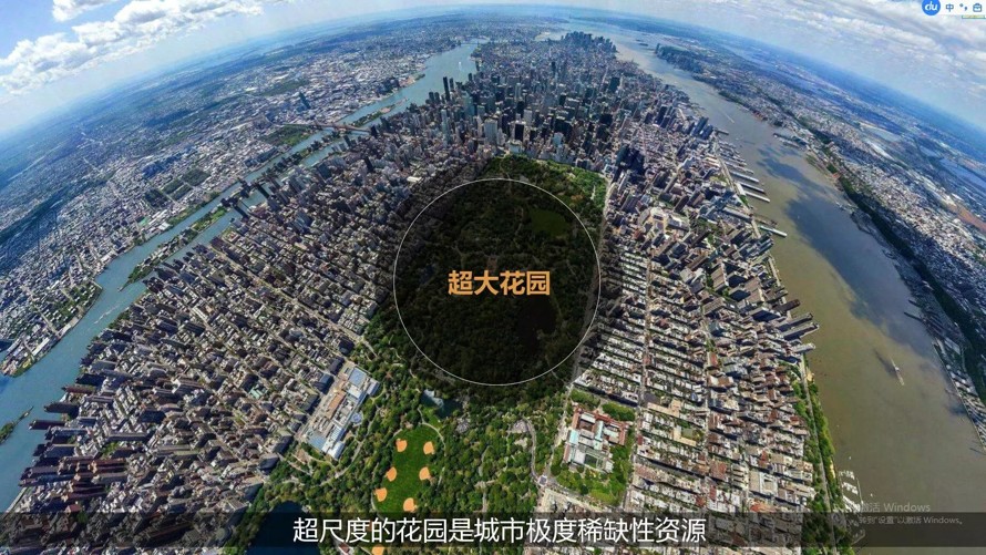 河景-花园-左右逢源-外部-内部-唯我独占-上海某高端豪宅概念方案设计（项目资料为：93页PPT高清文件）